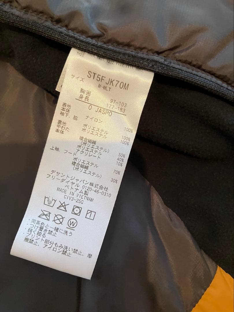 11月26日まで出品❗️【極美品】デサントアクティブスーツハイブリッドフーディXL