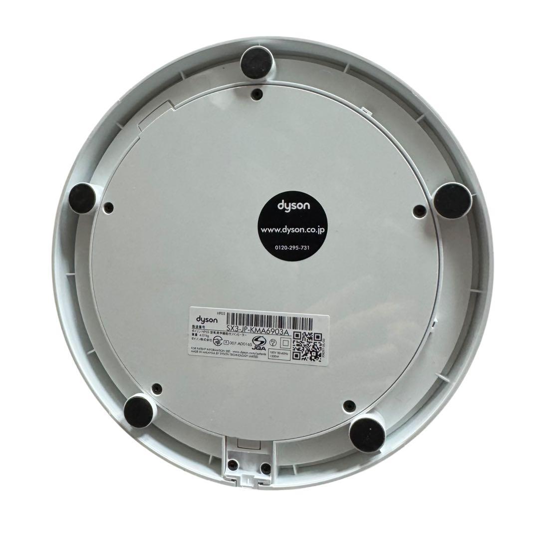 【美品】交換フィルター付 Dyson ダイソン pure Hot&Cool