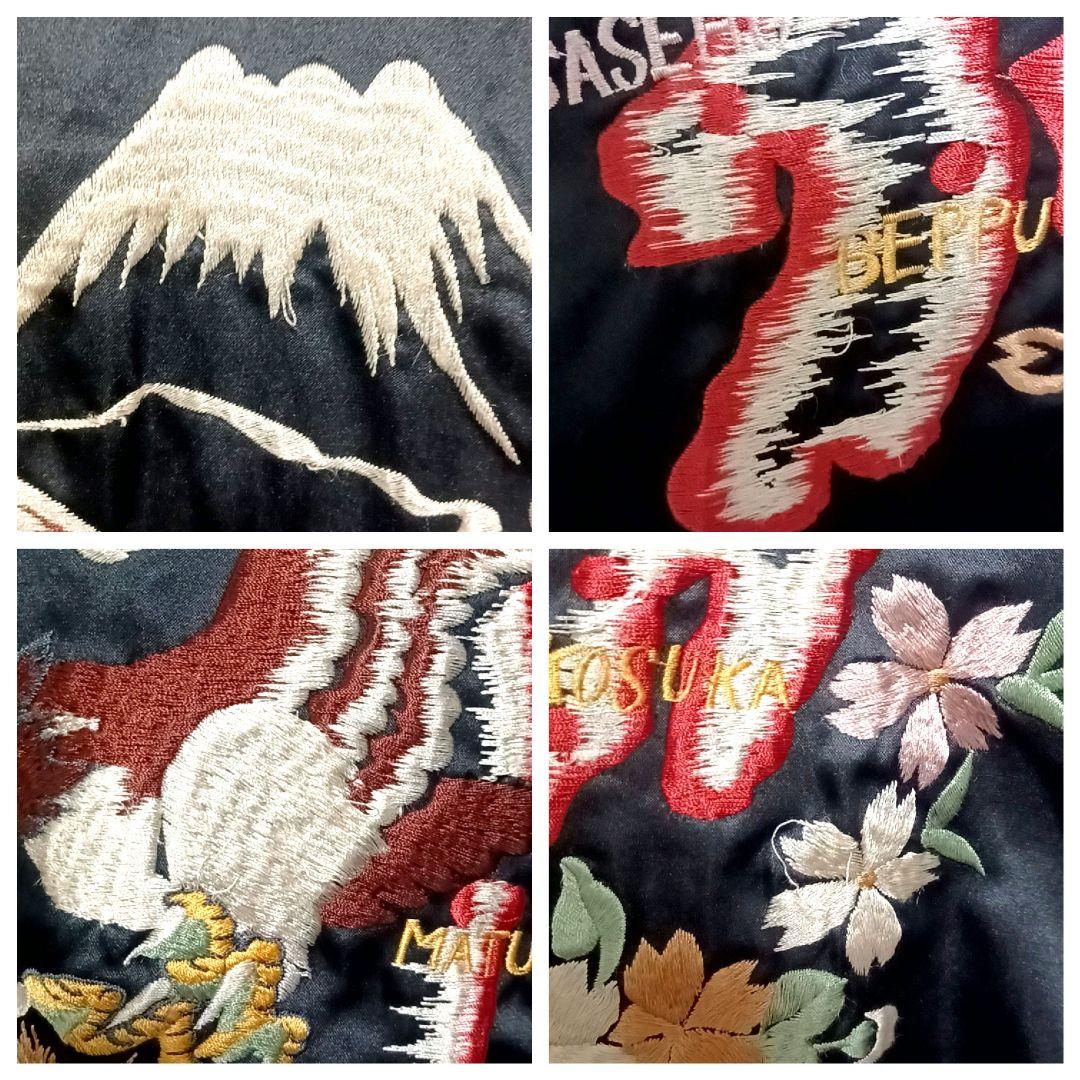 訳あり美品★TAILOR TOYO　東洋　虎　龍　刺繍　リバーシブル　スカジャン