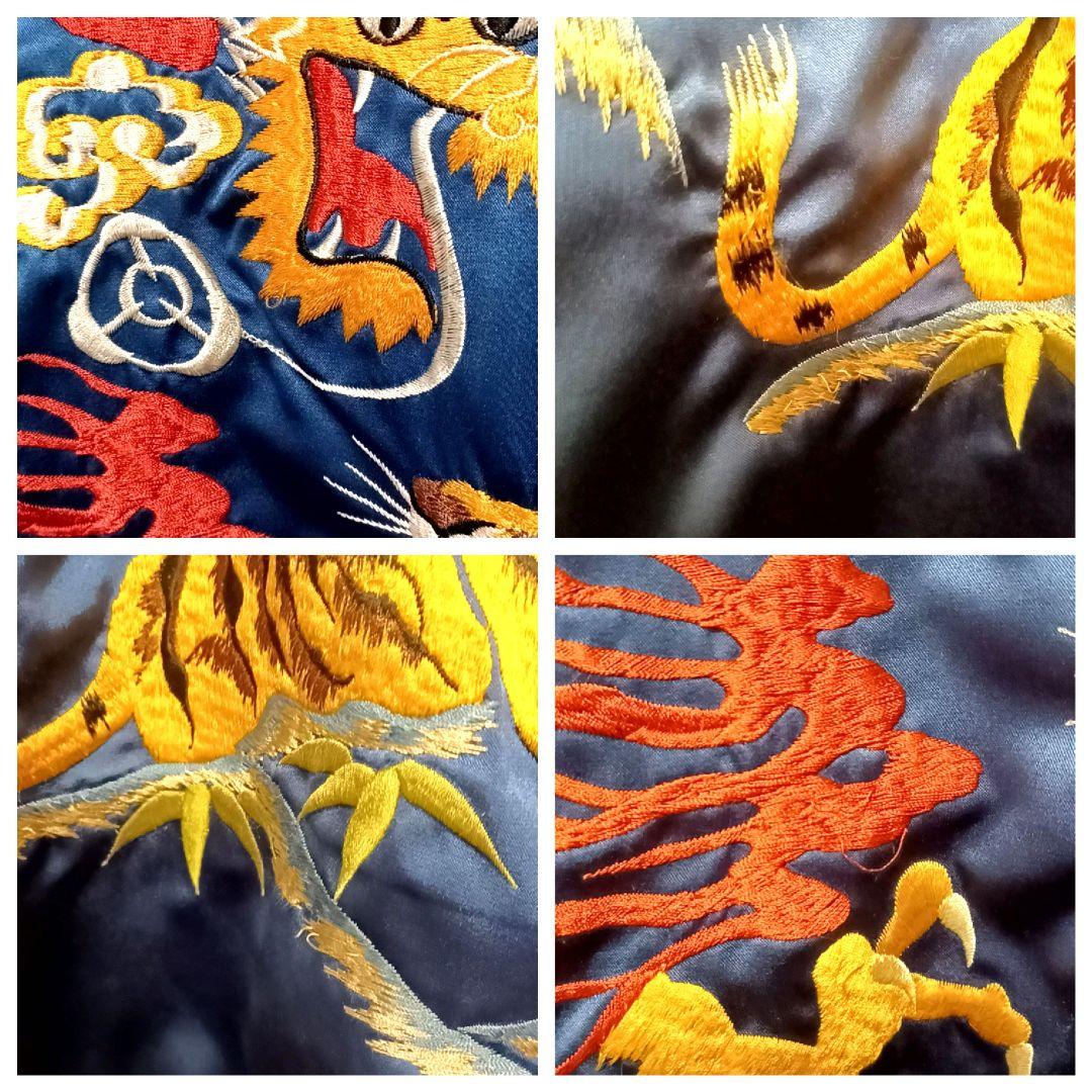 訳あり美品★TAILOR TOYO　東洋　虎　龍　刺繍　リバーシブル　スカジャン