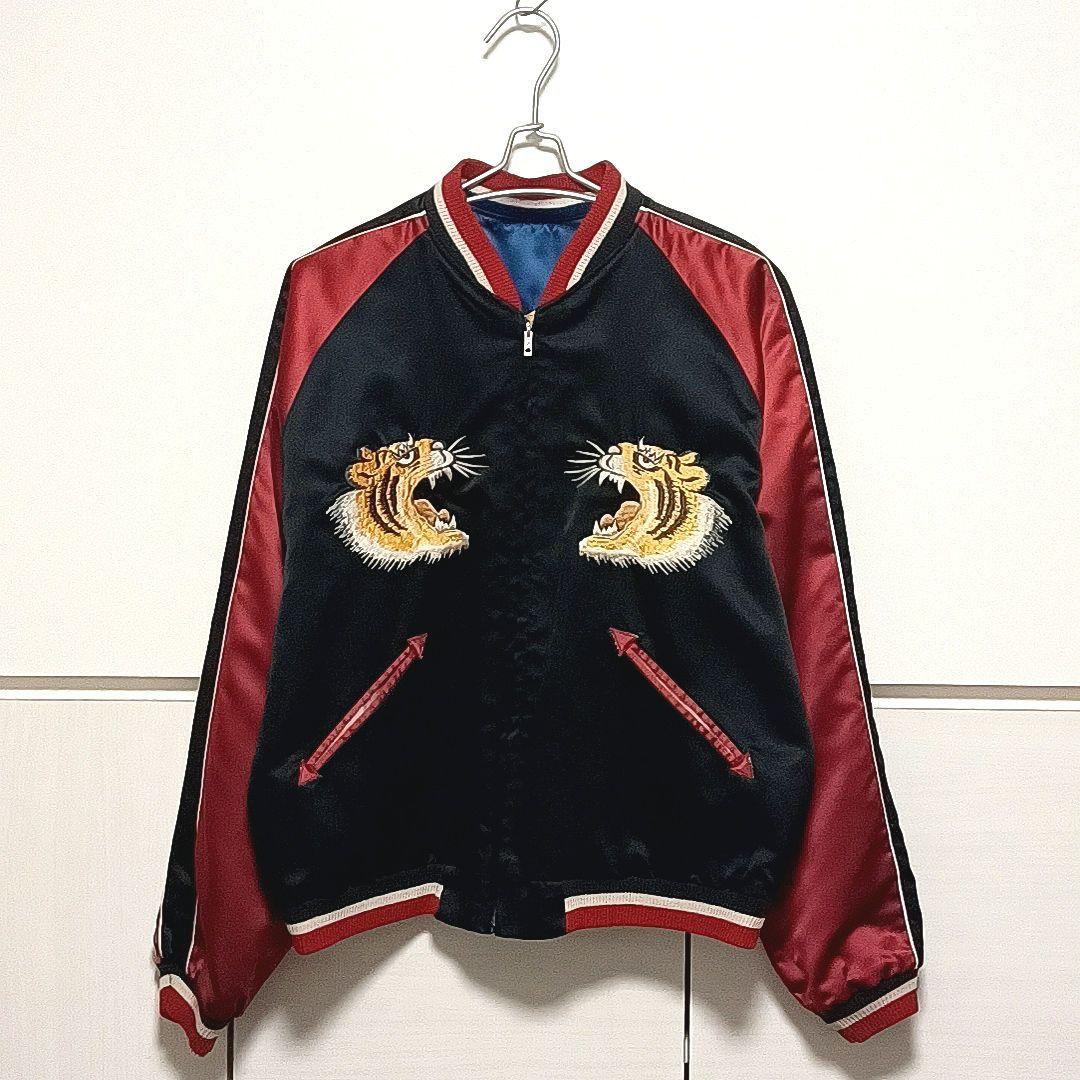 訳あり美品★TAILOR TOYO　東洋　虎　龍　刺繍　リバーシブル　スカジャン