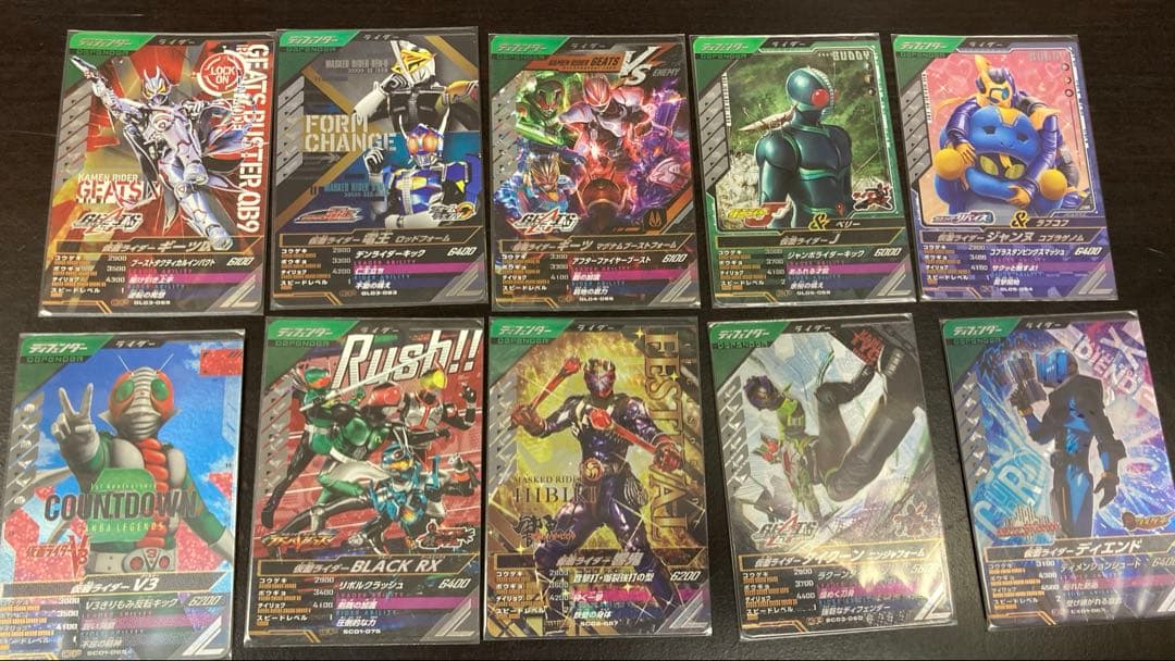 ガンバレジェンズ 引退品 212枚セット