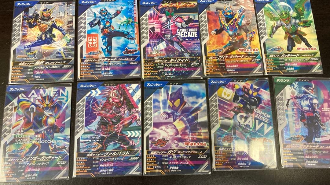 ガンバレジェンズ 引退品 212枚セット