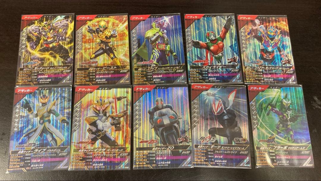 ガンバレジェンズ 引退品 212枚セット