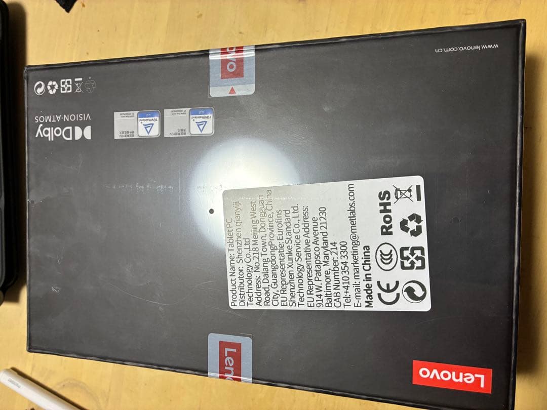 Lenovo Legion Y700 第4世代　タブレット 本体