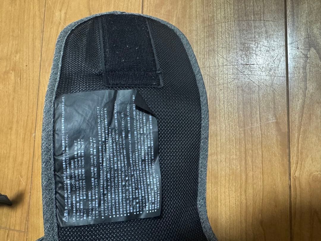 POLBAN ADVANCE 抱っこひも 　ショルダーベルト付き