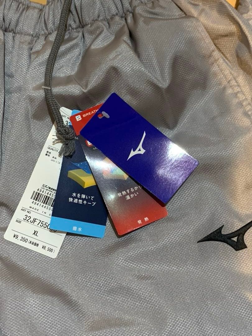 新品未使用タグ付きMizuno ウィンドブレーカー上下セット グレー　ジャージ