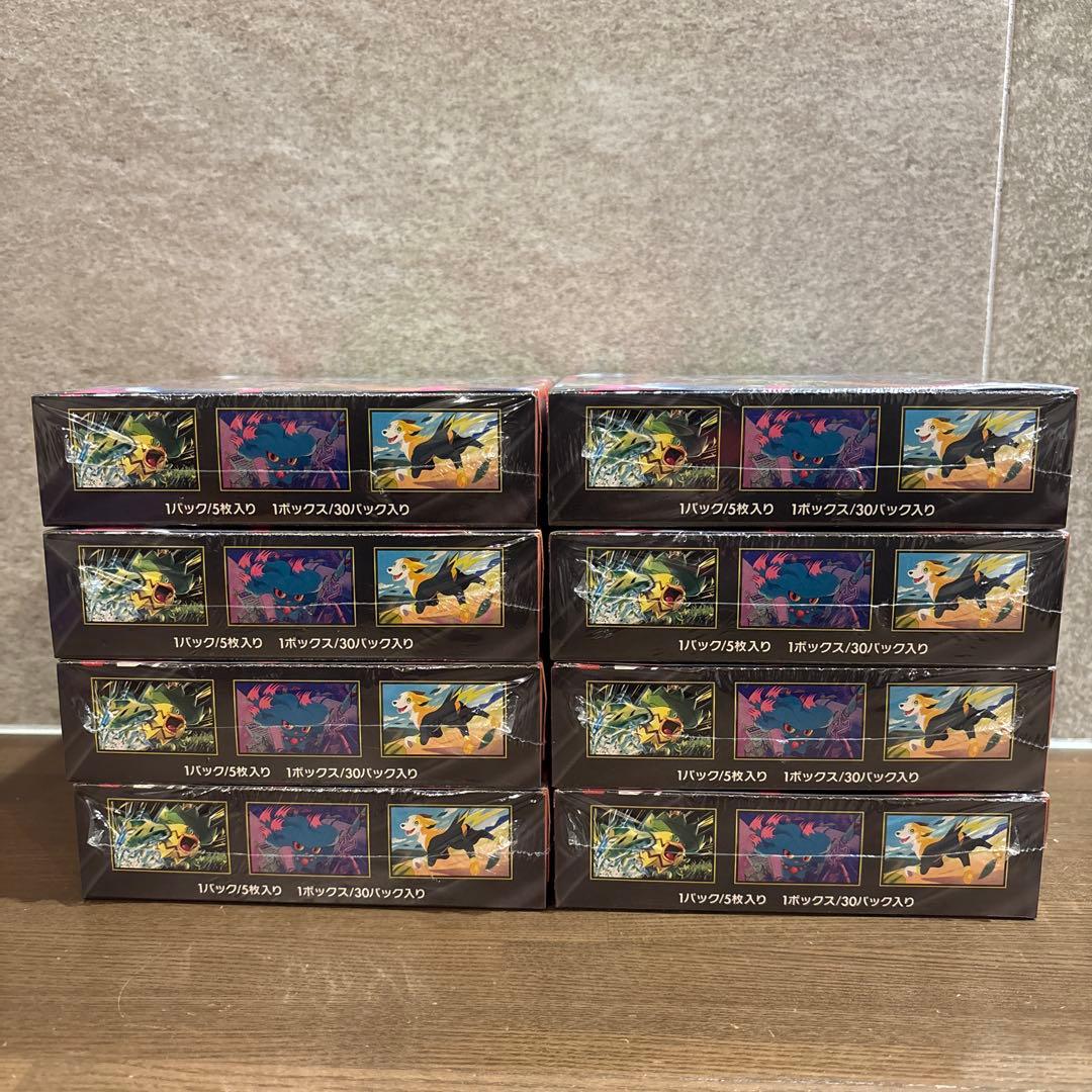 ポケモンカードゲーム インフェルノX 【8BOX】 シュリンク付 新品未開封品