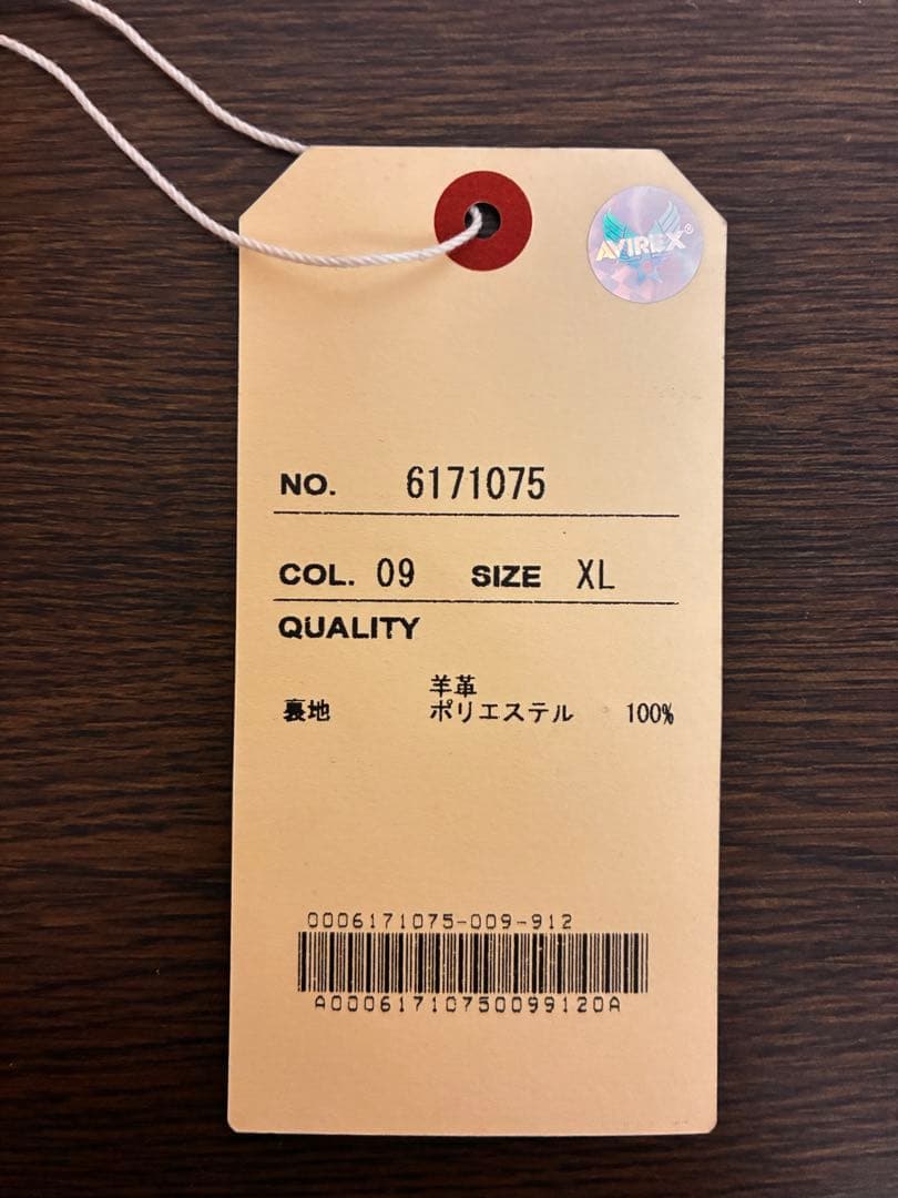 AVIREX アヴィレックス シープ ライダース ジャケット 6171075