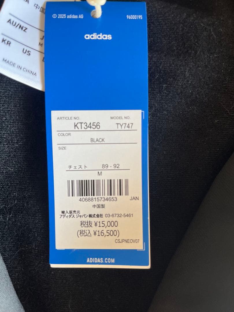 adidas x Oasis Tour Firebird Track上下 黒 M