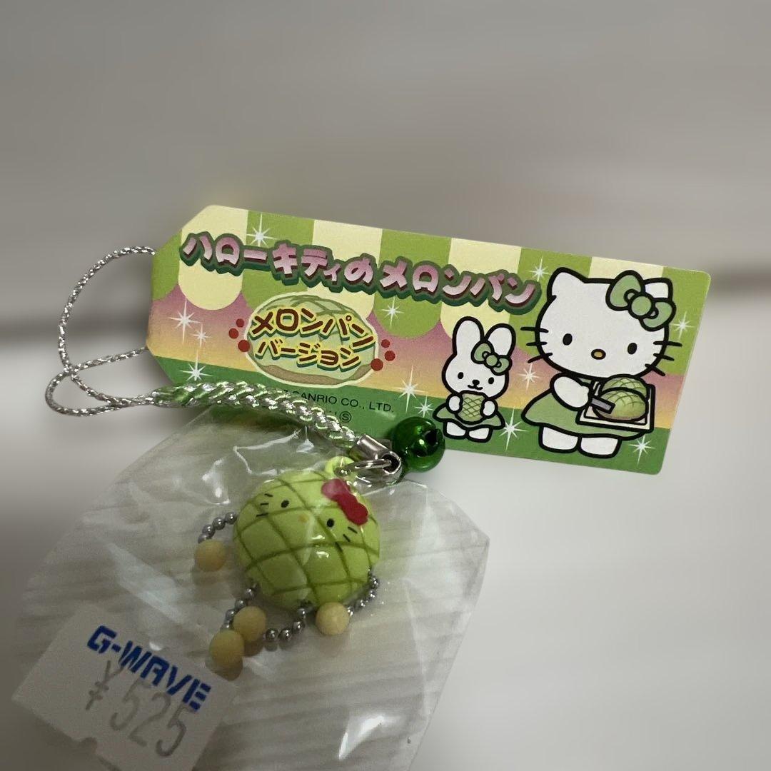 【超希少！】ご当地キティ ランダムセット8個