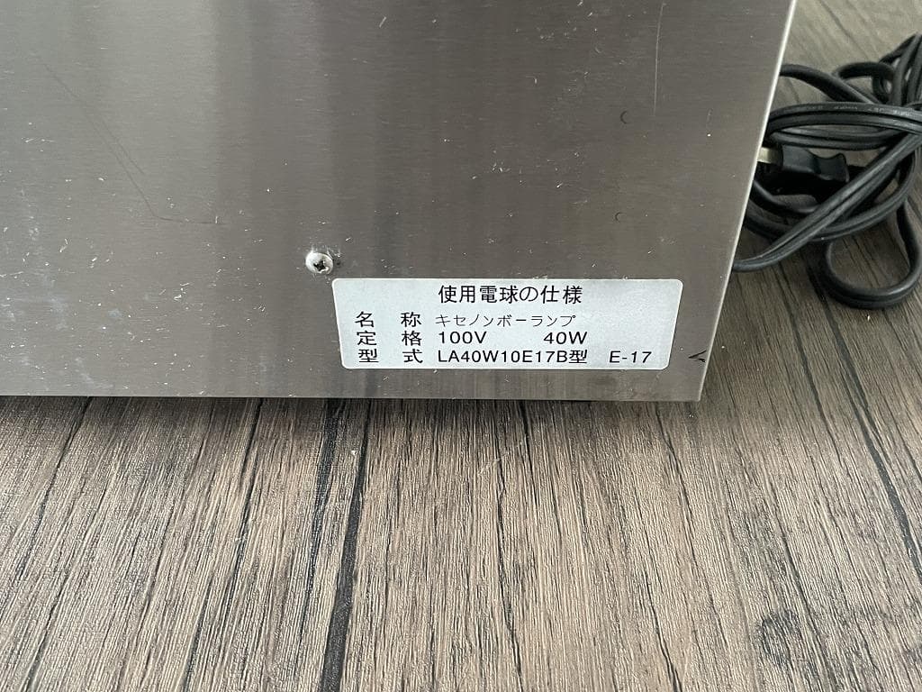 【美品】テンポス　ホットショーケース　TBHS-600S ①