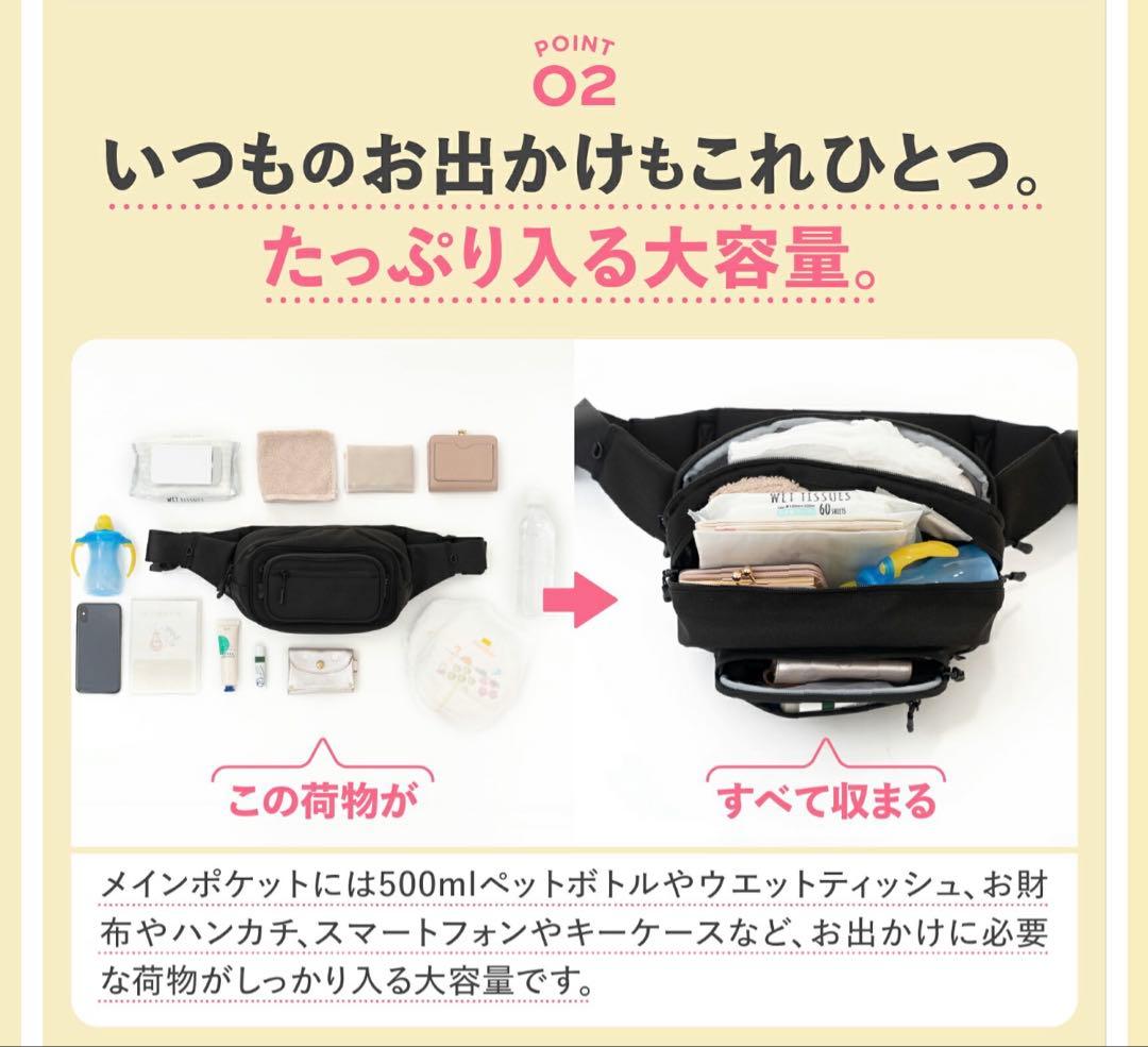 POMUL ナチュラルアイボリー ウエストポーチ