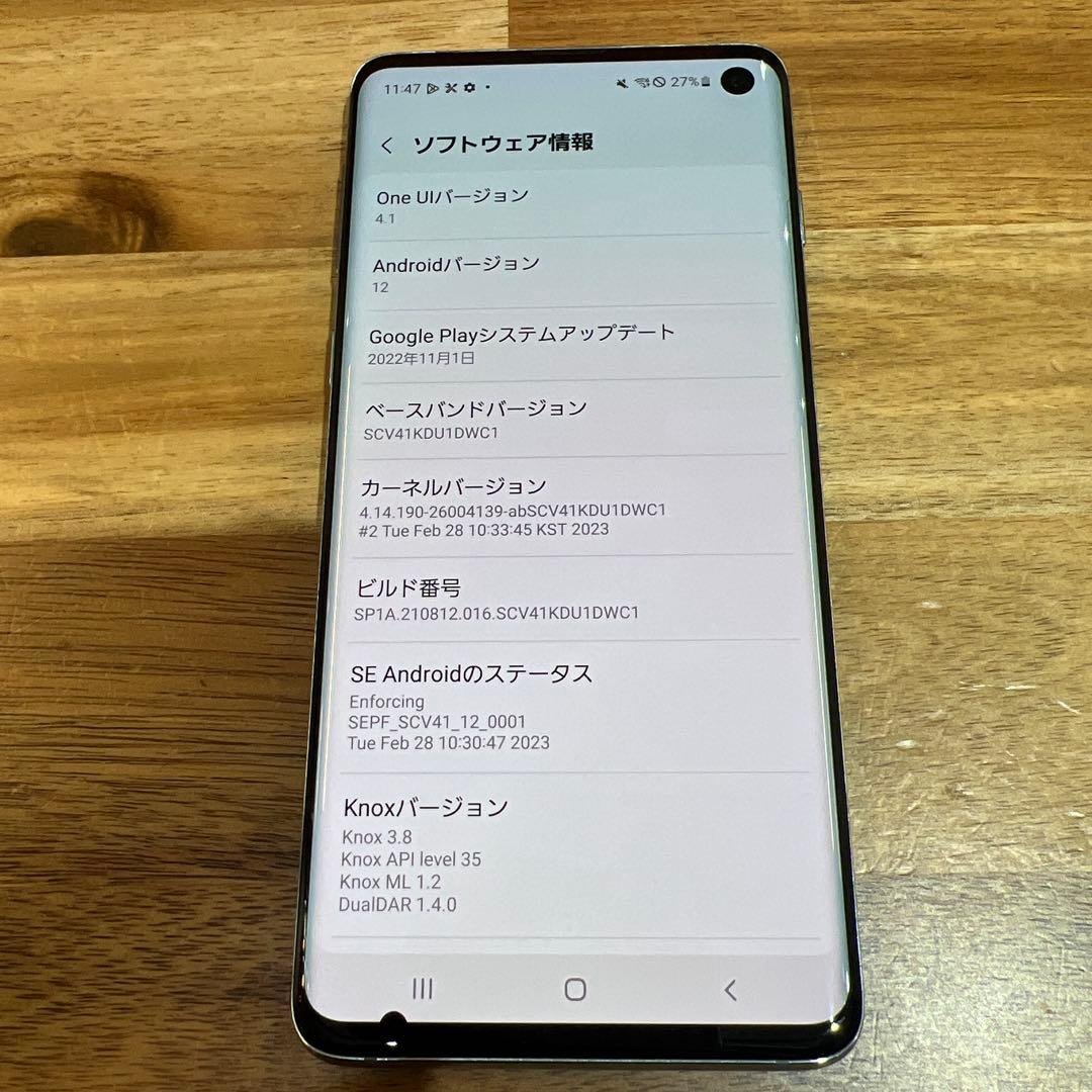 C894 au SIMロック解除済み Galaxy S10 SCV41