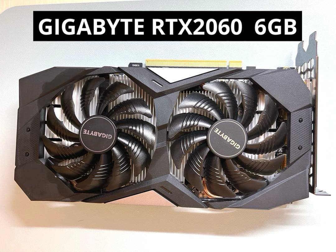 Gigabyte GeForce RTX 2060 6GB グラフィックボード