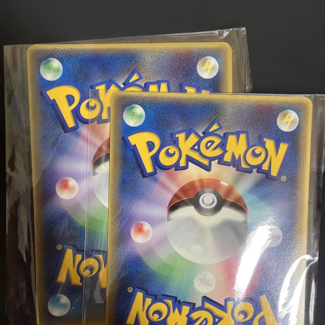 ポケットモンスター 水の都の護神 ラティアスとラティオス ジャンボカード　セット