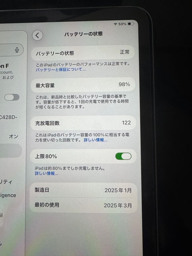 IPAD MINI (A17PRO)128Gb WIFi スペースグレー