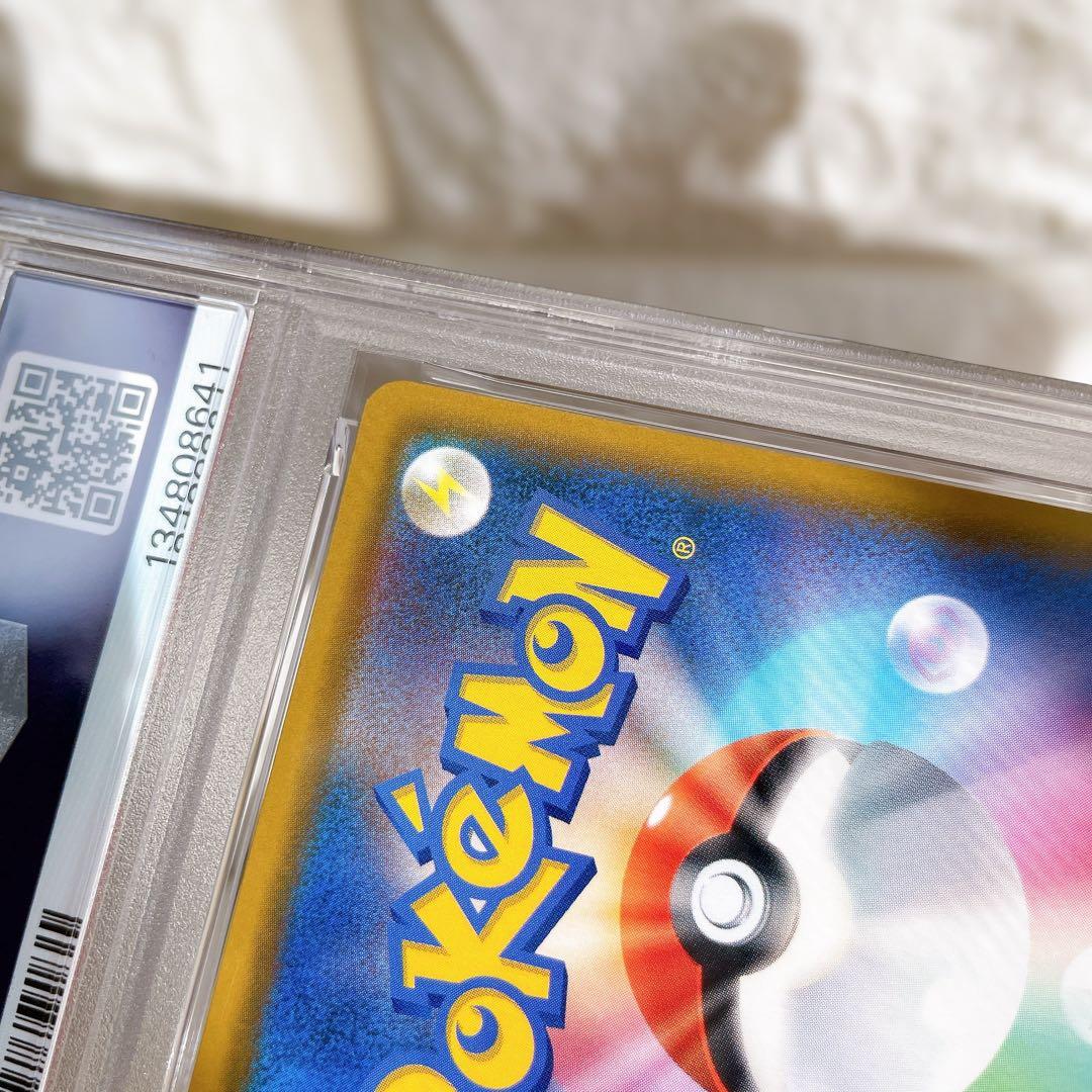 カスミのおねがい SR 104/094 PSA9 ポケモンカード 鑑定品 人気