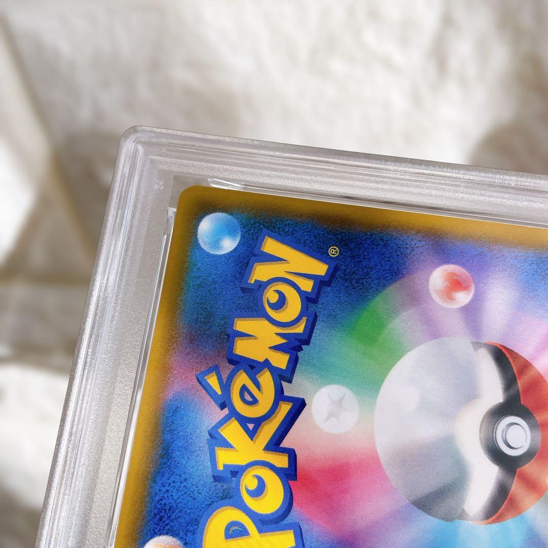 カスミのおねがい SR 104/094 PSA9 ポケモンカード 鑑定品 人気
