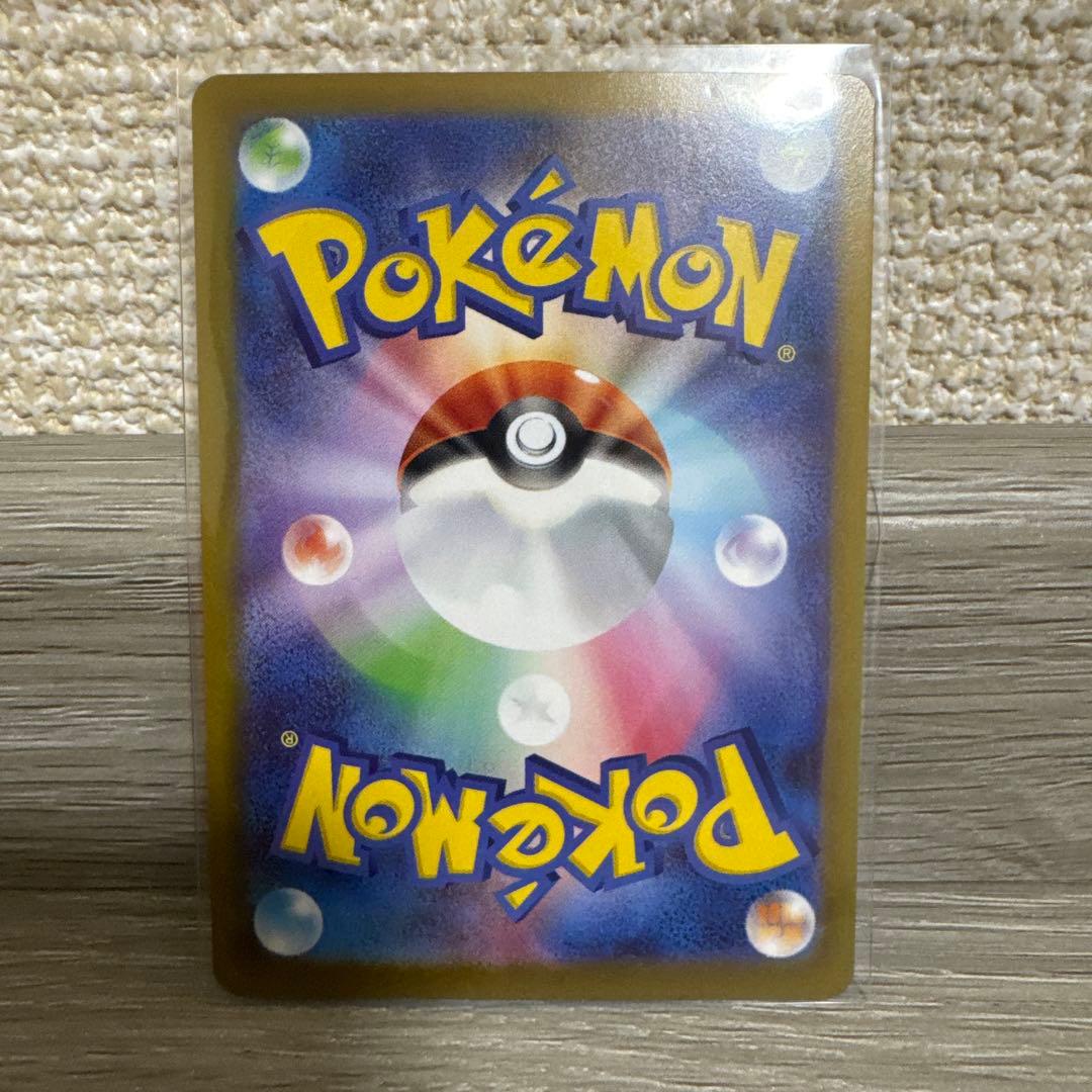 ポケモンカード メイのはげまし SAR 115/080