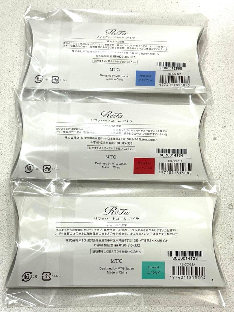 新品 Refa リファ ハートコーム アイラ レッド エメラルド ブルー