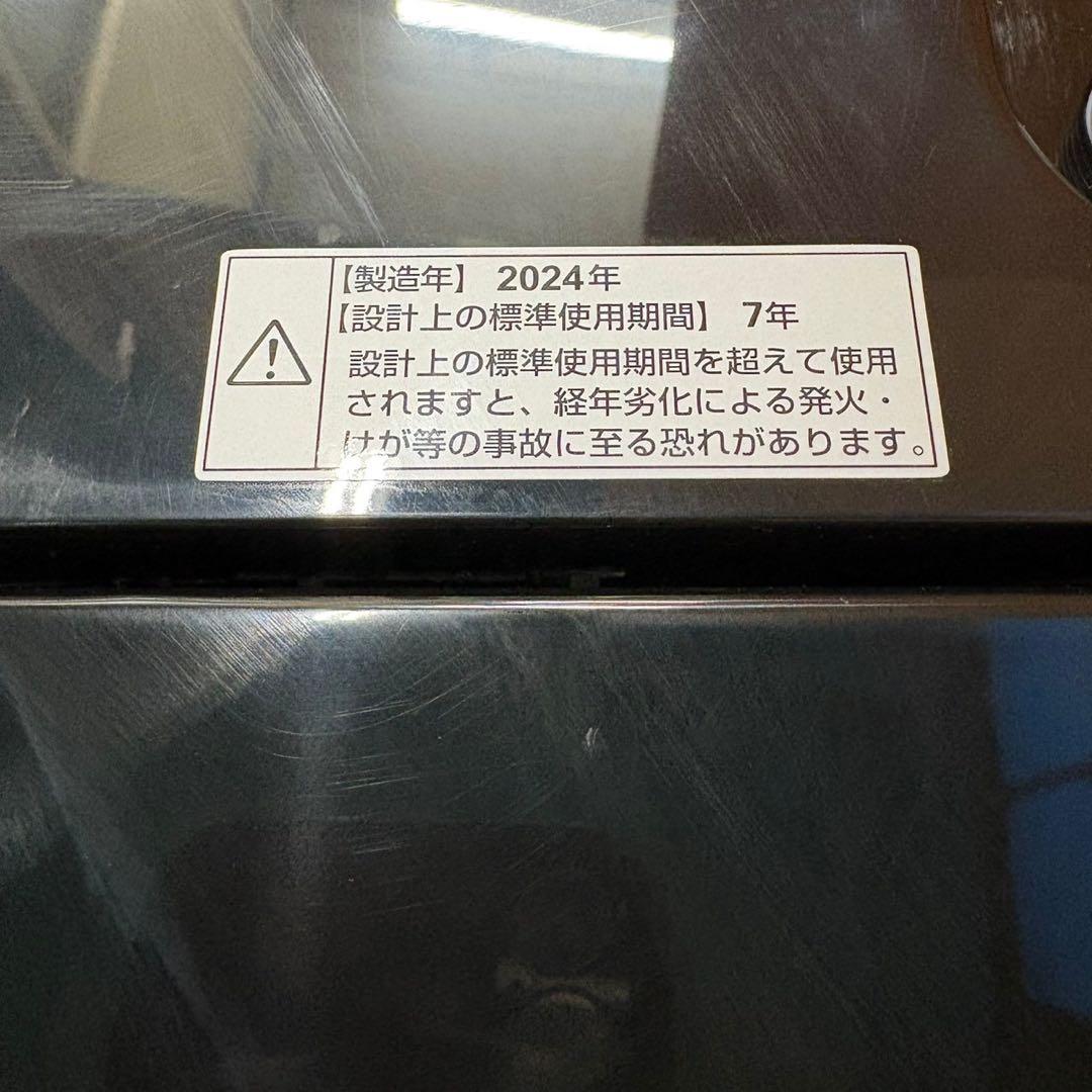 はなかな　一都三県限定　配送設置無料　家電2点セット　冷蔵庫　洗濯機