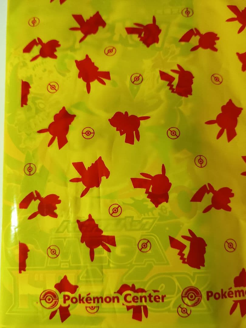 ポケモンカードゲーム　 ハイクラスパック MEGAドリームex 1Box