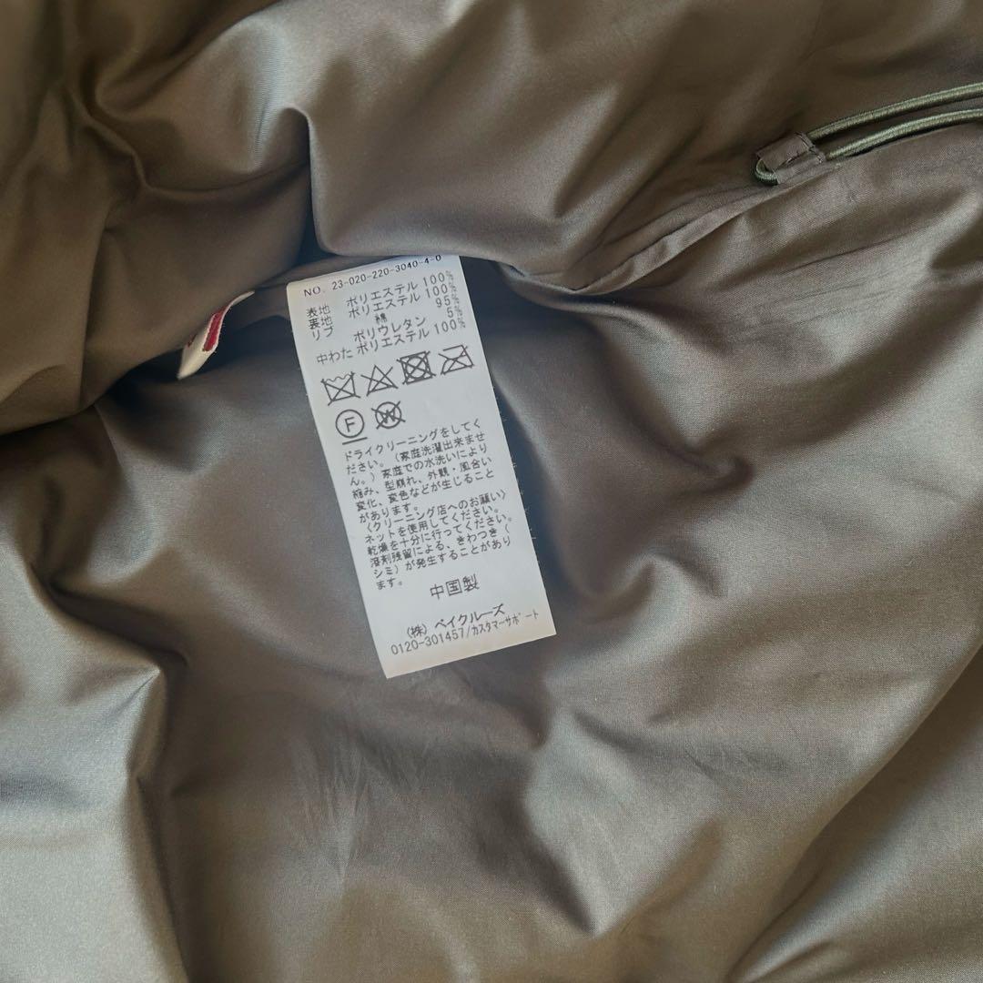 最終値下げ！フレームワークFRAMeWORK PRIMALOFTコート