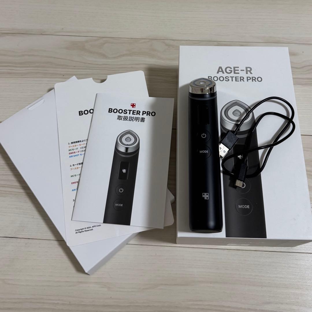 medicube メディキューブ 美顔器 AGE-R ブースタープロ