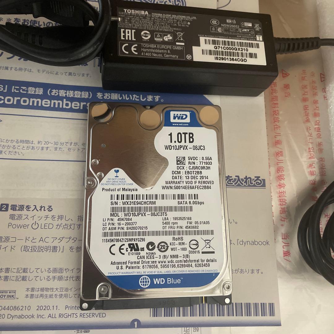 こむぎ　美品！Win11爆速SSD256GB&16GB Dynabook