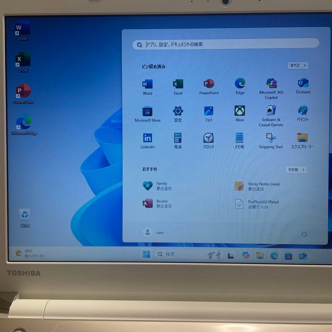 こむぎ　美品！Win11爆速SSD256GB&16GB Dynabook