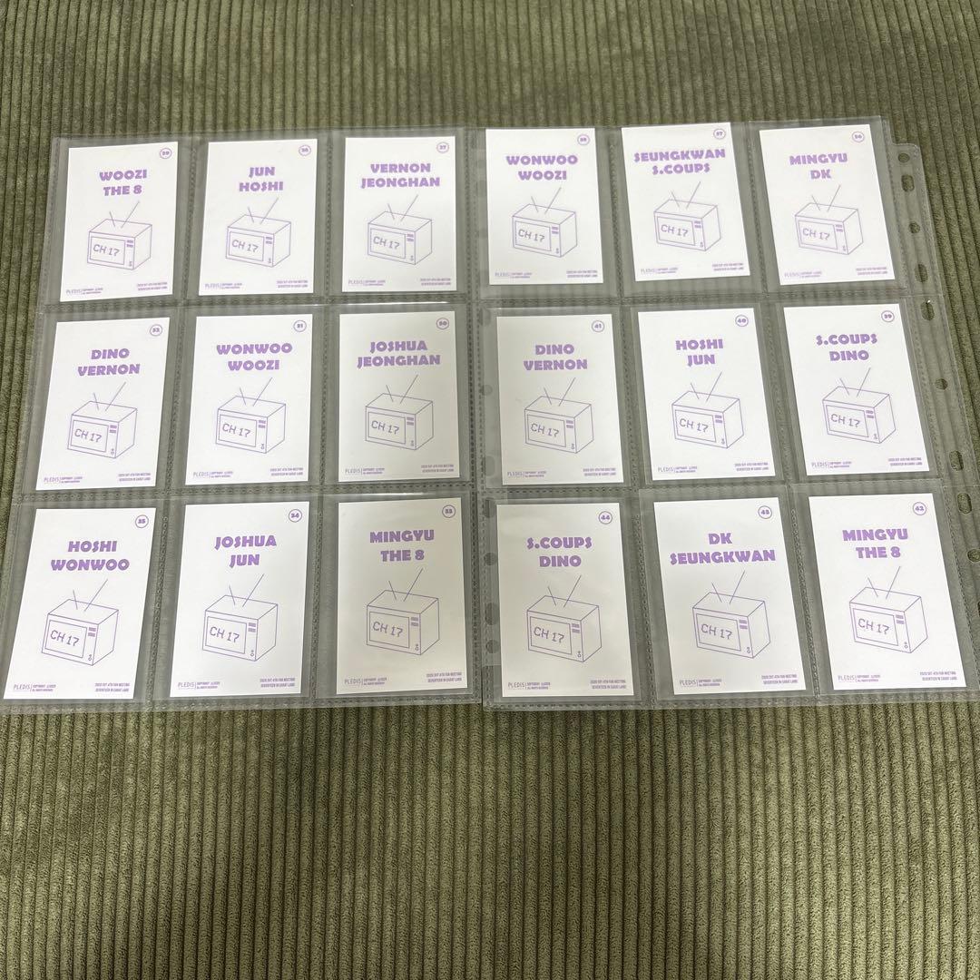 SEVENTEEN 2020 CARATLAND ケレントレカ セミコンプ