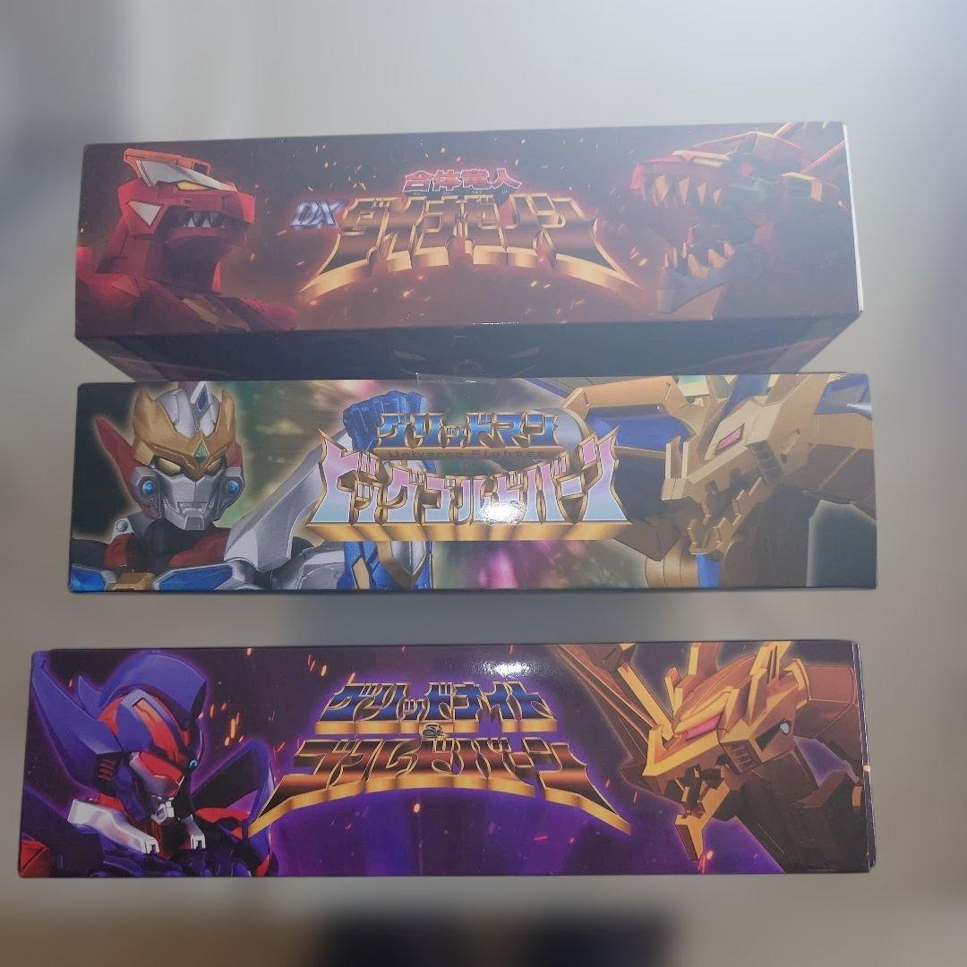 THE合体　グリッドマン 3体セット