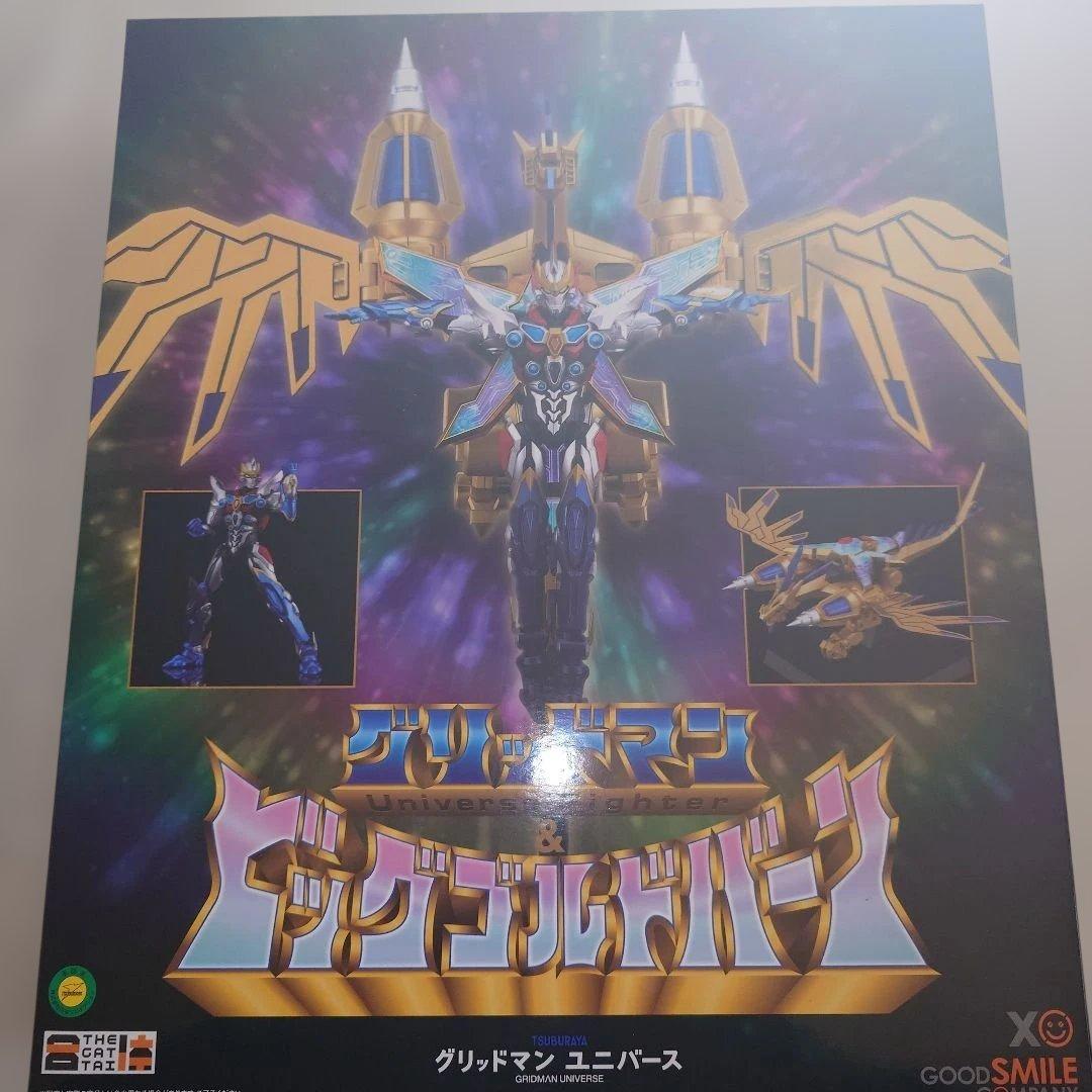 THE合体　グリッドマン 3体セット