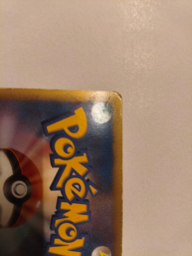 ポケモンカード レシラムゴールドUR