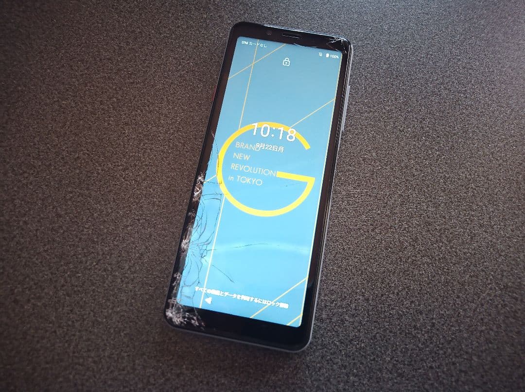 Mode1 GRIP ※難あり※