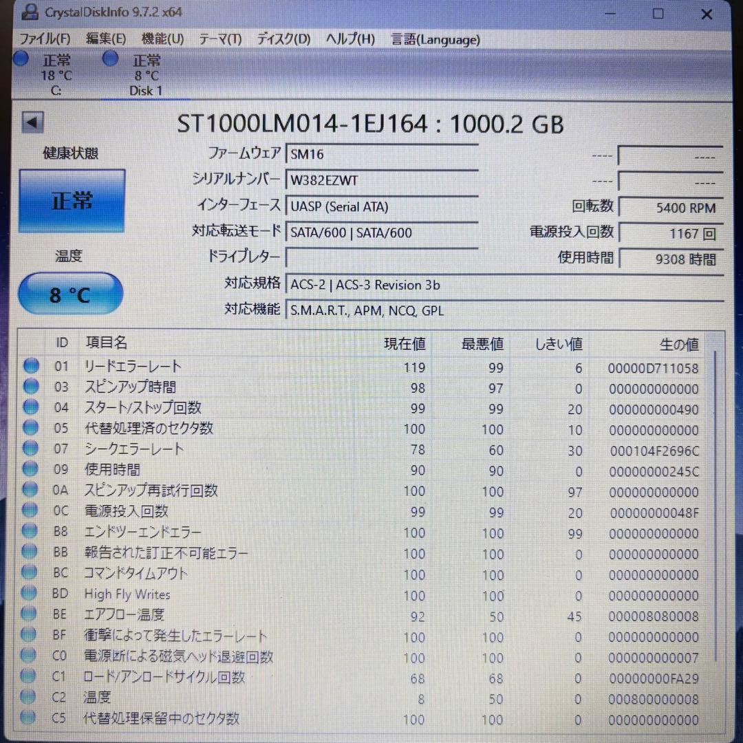 【1TB HDD‼】★動作良好★2.5インチ★内臓HDD★