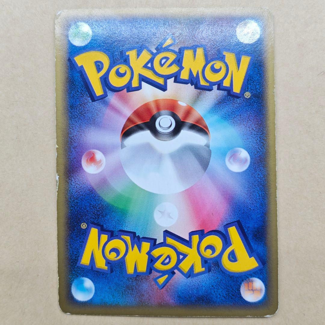 R団のカビゴンEX 1ED ロケット団の逆襲　ZM7-1SP-JGF