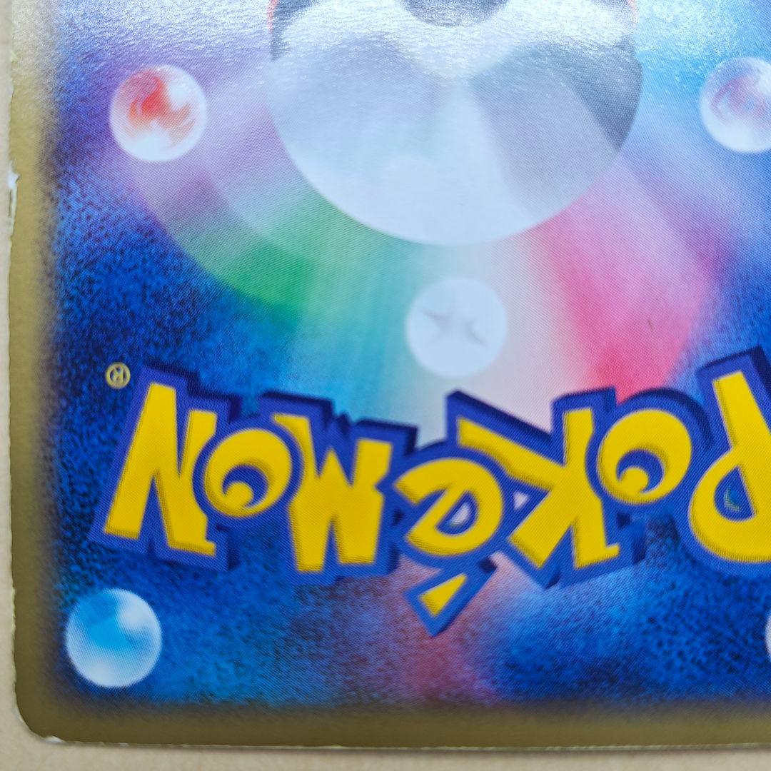 R団のカビゴンEX 1ED ロケット団の逆襲　ZM7-1SP-JGF