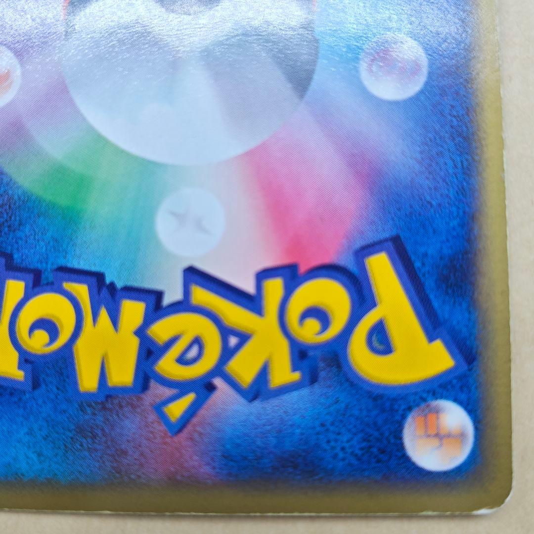 R団のカビゴンEX 1ED ロケット団の逆襲　ZM7-1SP-JGF