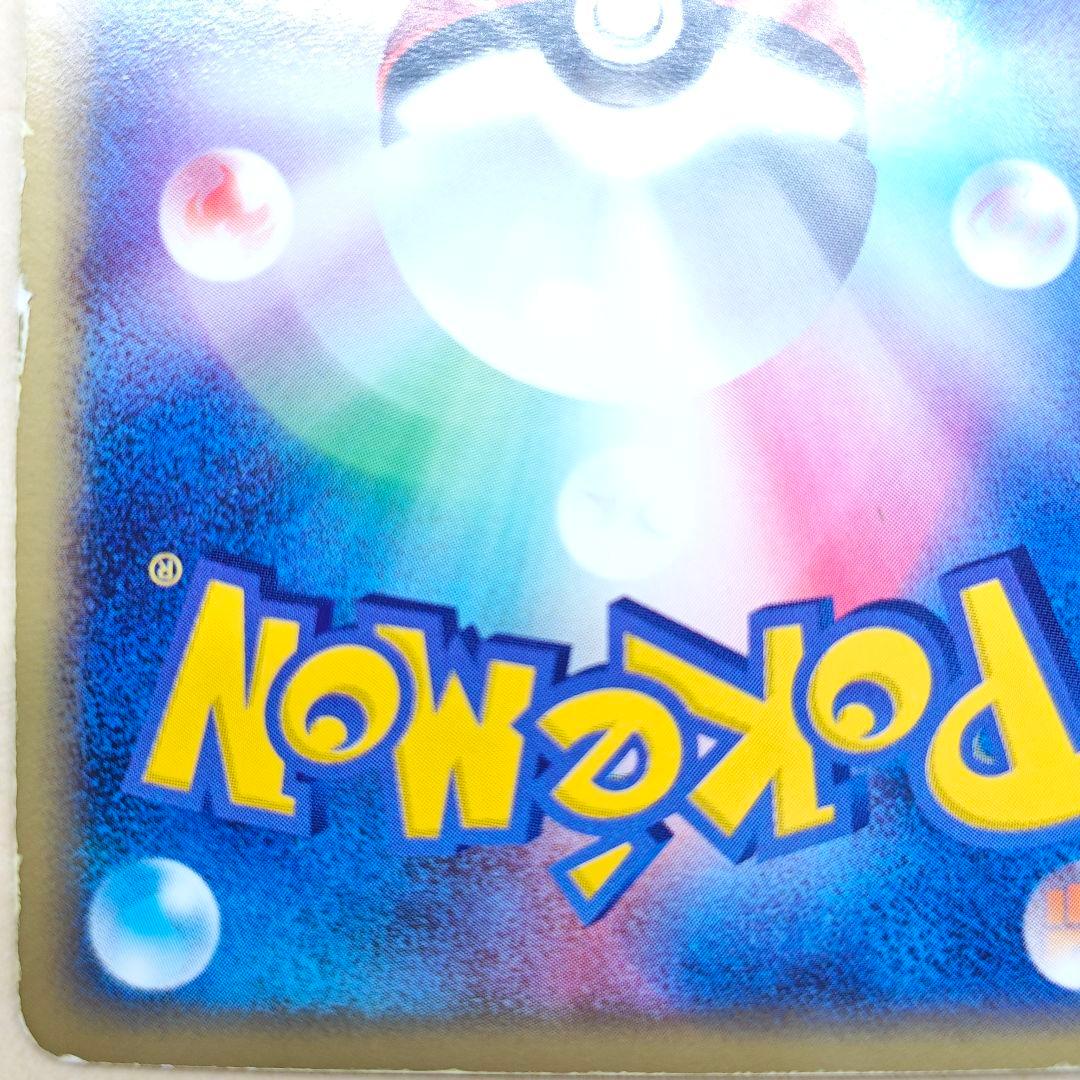 R団のカビゴンEX 1ED ロケット団の逆襲　ZM7-1SP-JGF