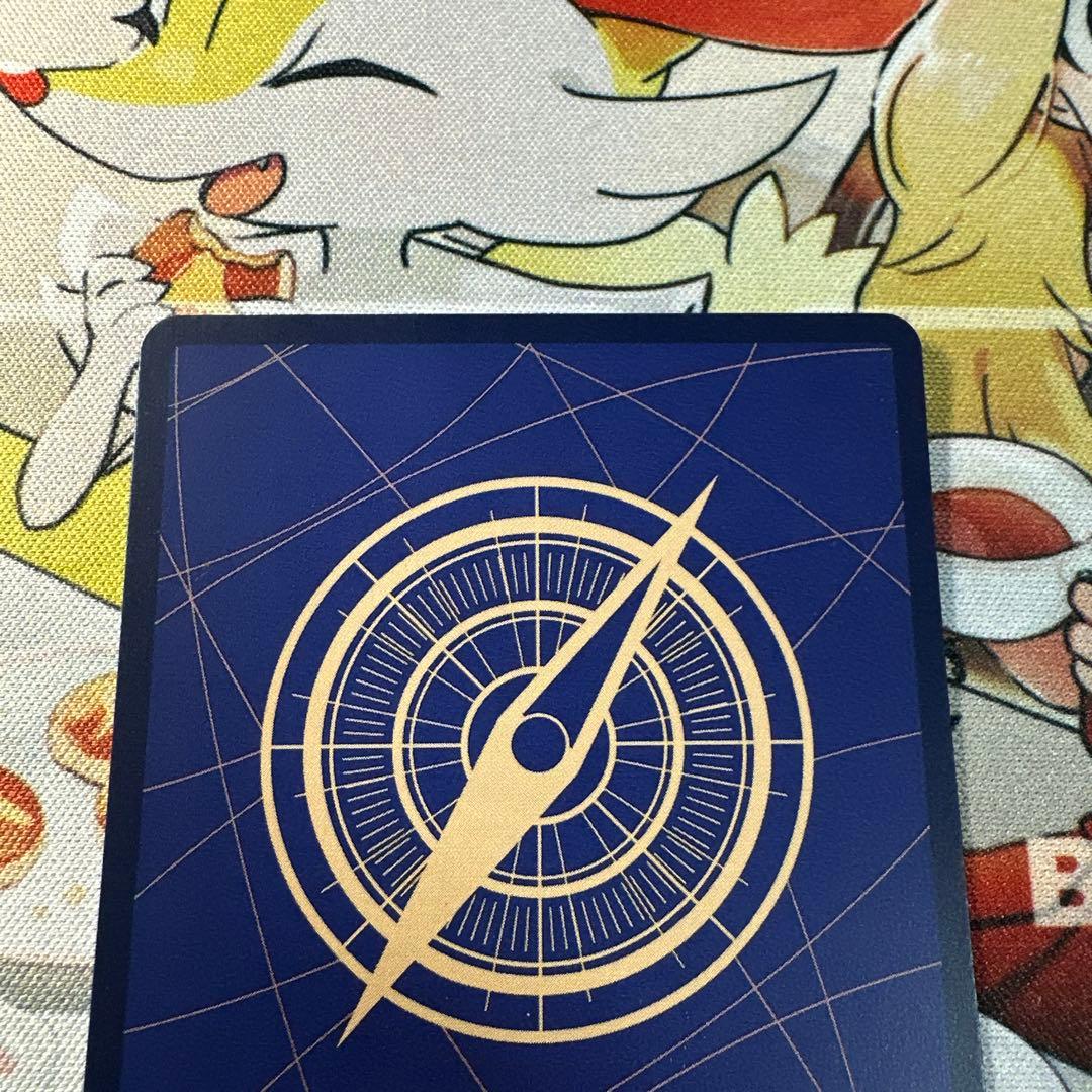 ジュラキュール・ミホーク　SP