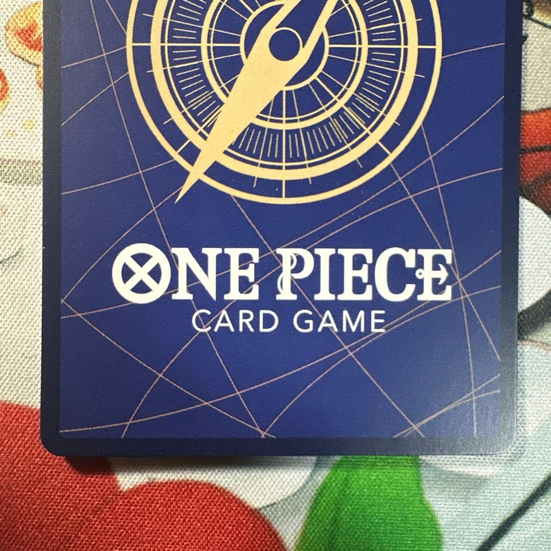 ジュラキュール・ミホーク　SP