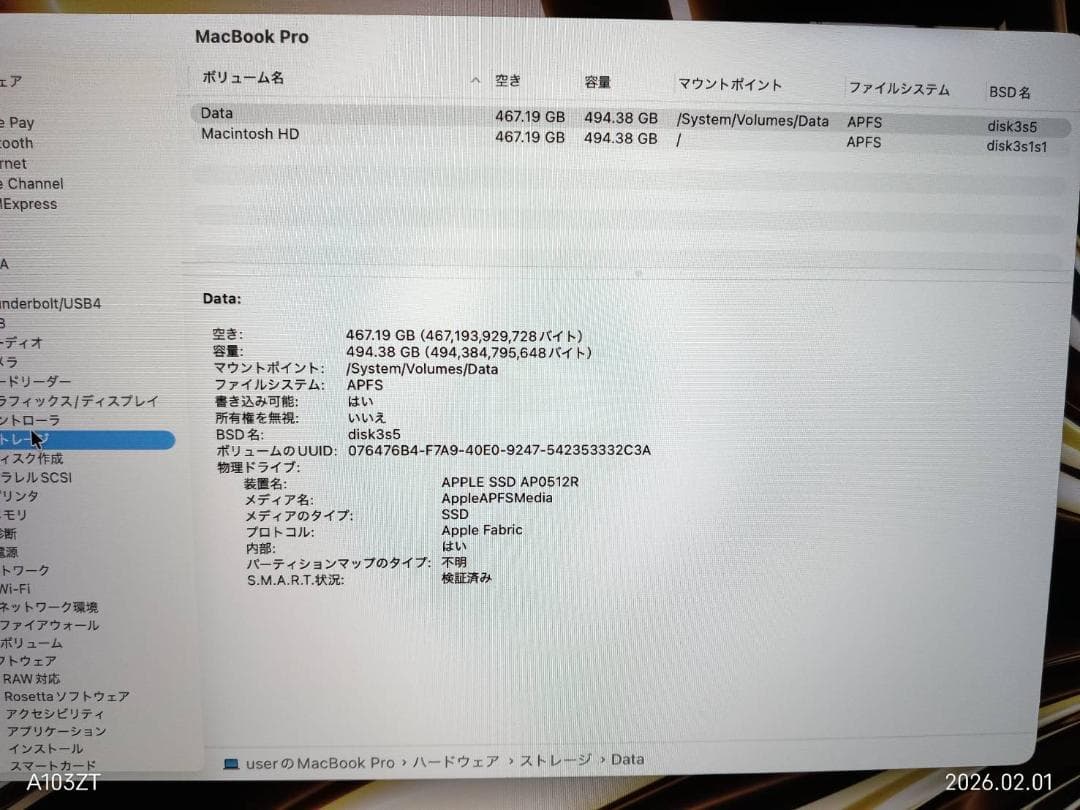 matchMacBookProM1Max 64GBメモリ SSD500GB