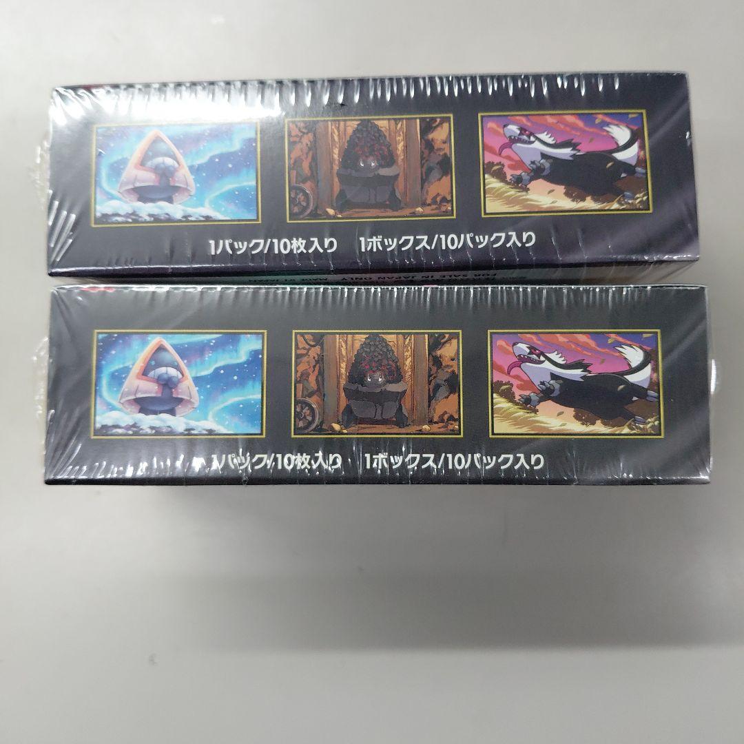 ポケモンカード　MEGA ドリームEX ２BOX