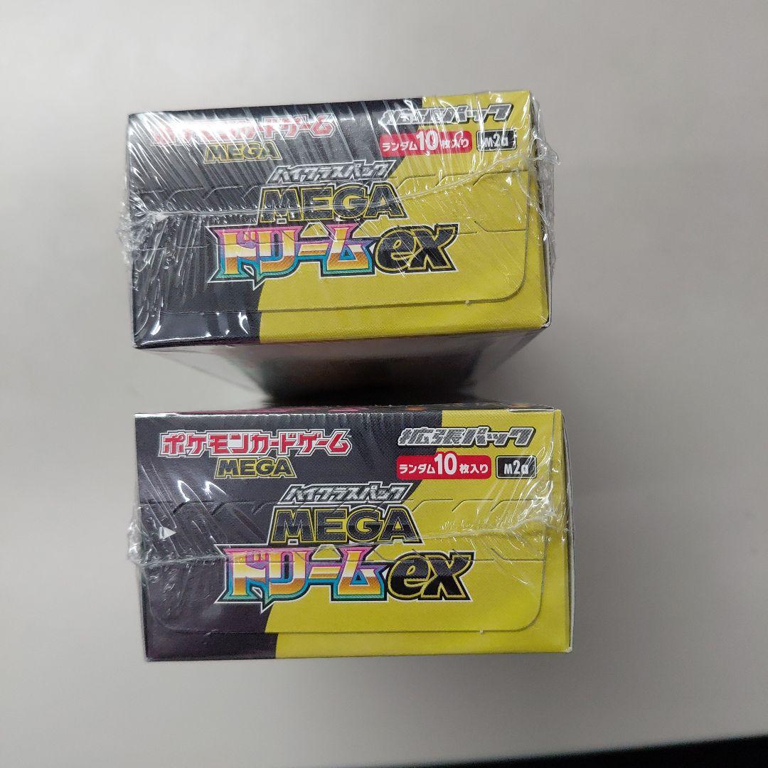 ポケモンカード　MEGA ドリームEX ２BOX