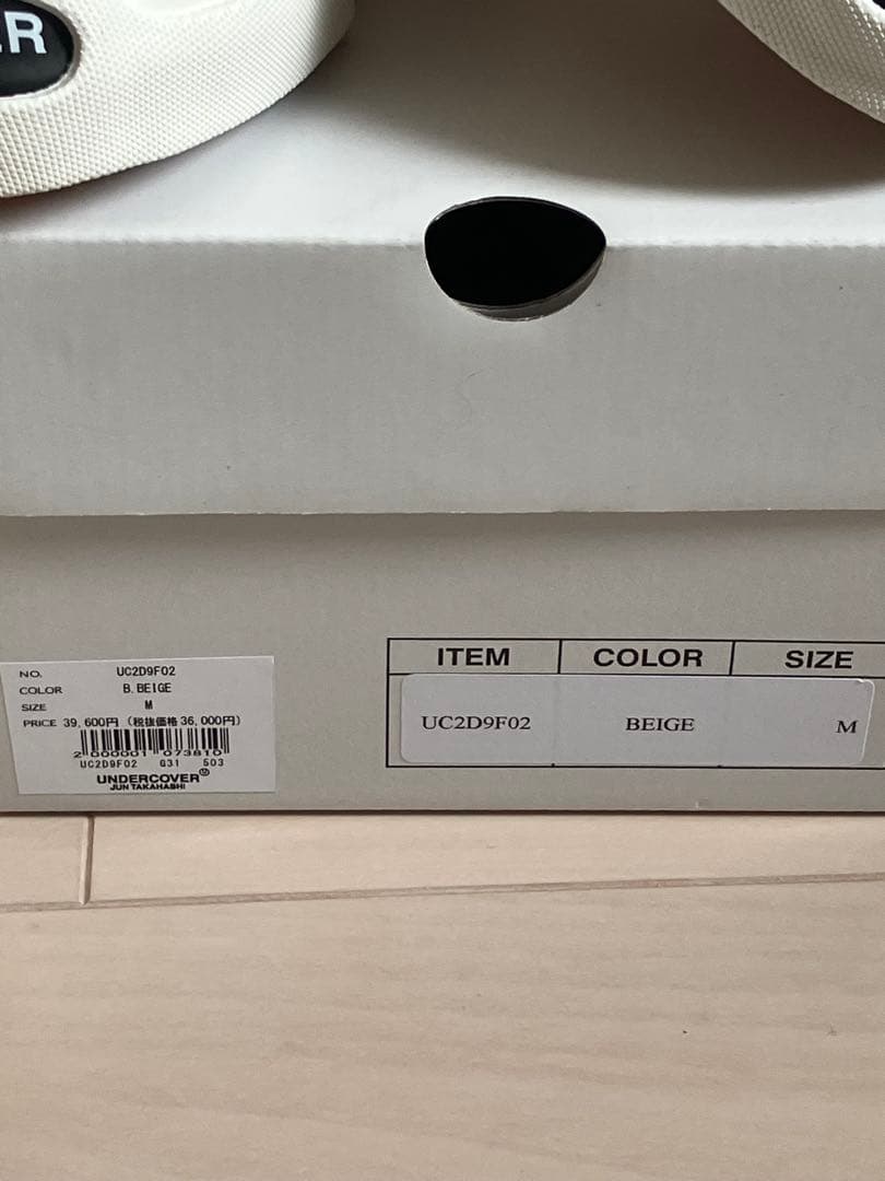 UNDERCOVER ジャックパーセル レザー つま先ロゴ スニーカー Mサイズ