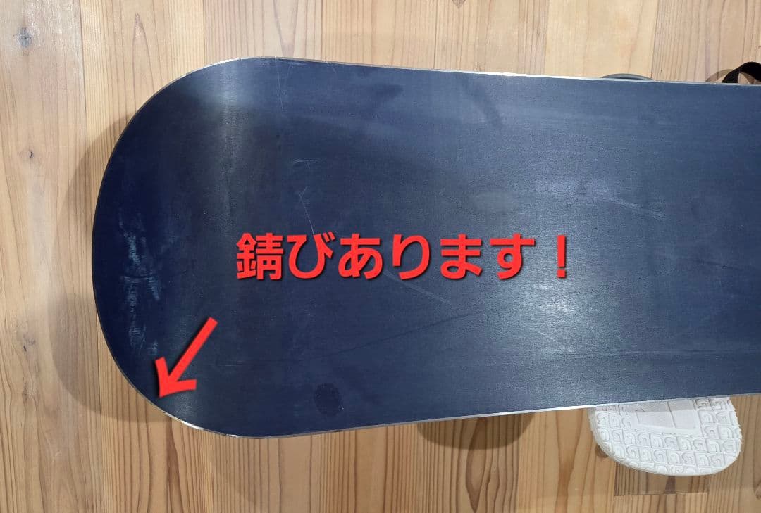 ロシニョール 150cm ＆ BURTON ビンディング リーシュ付 セット