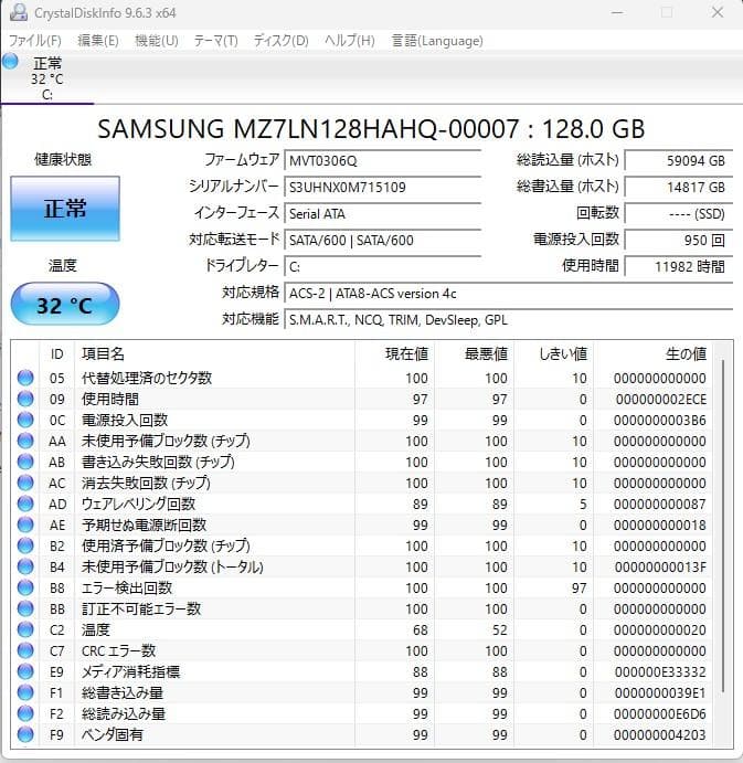 NEC VersaPro win11 ノートパソコン本体;StreamFab付