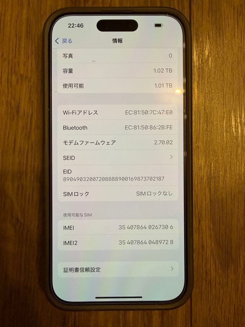 Apple iPhone 15 Pro ホワイトチタニウム1Tアメリカで購入